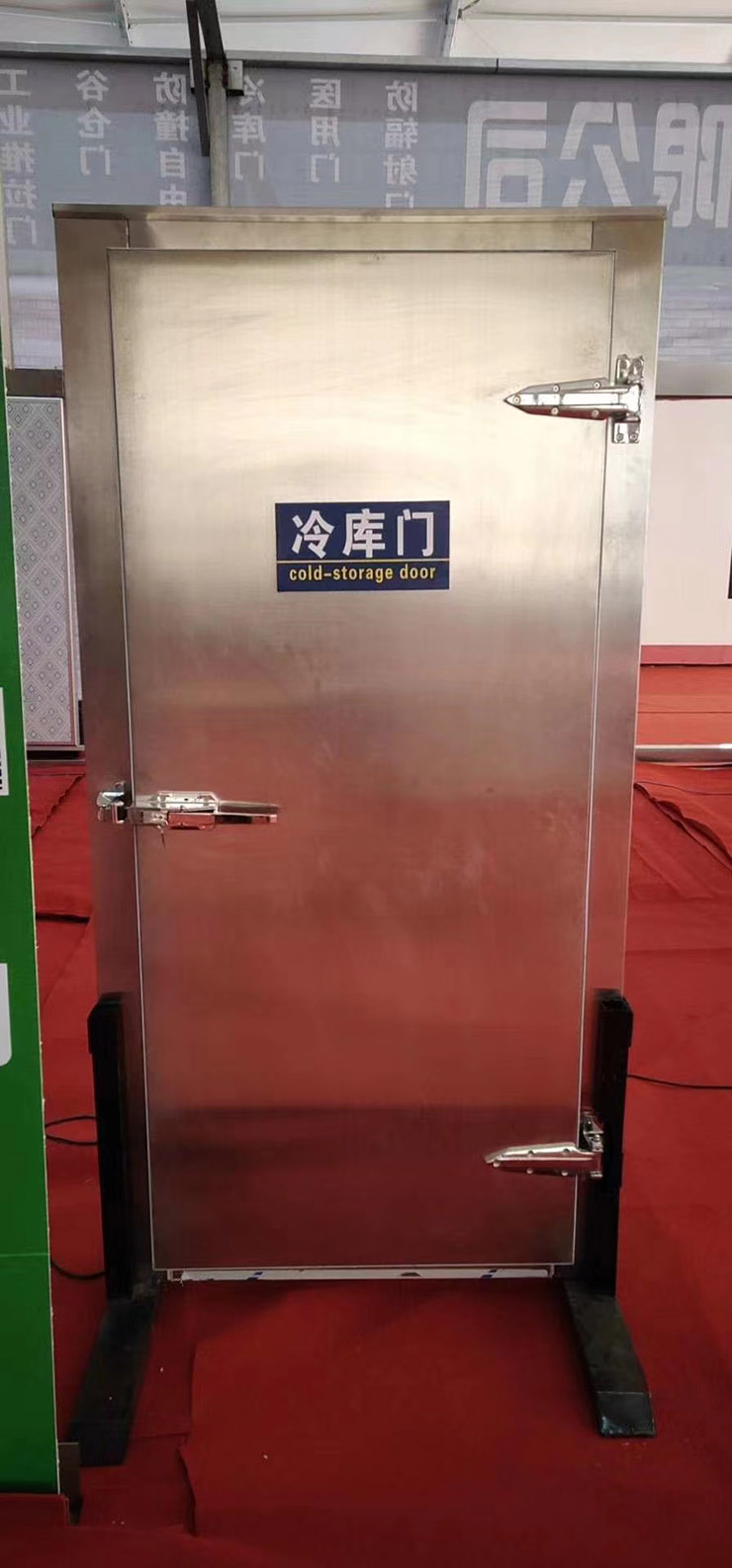冷庫門