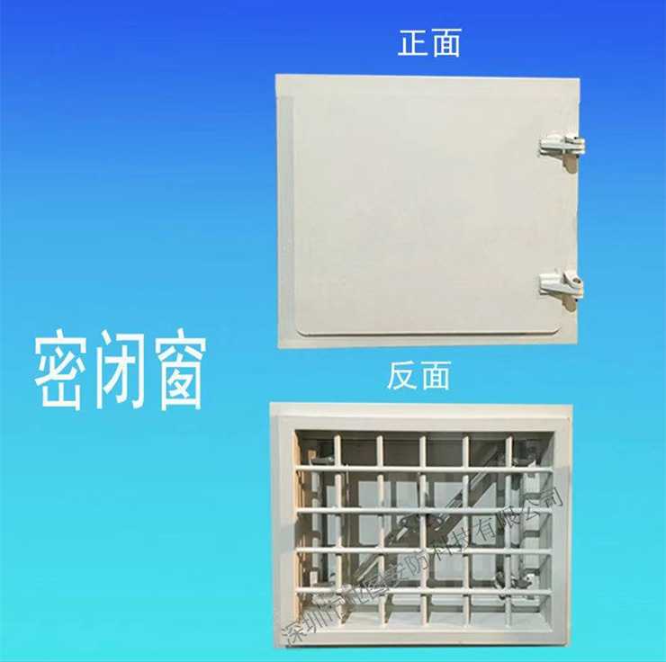 泄爆窗(泄壓窗)